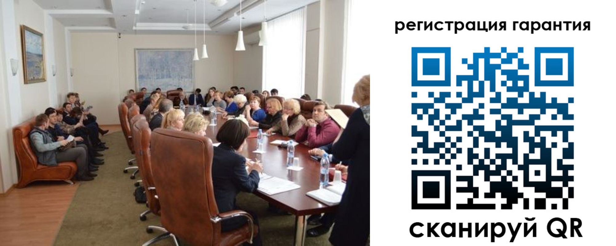 прописка ребенка в Твери
