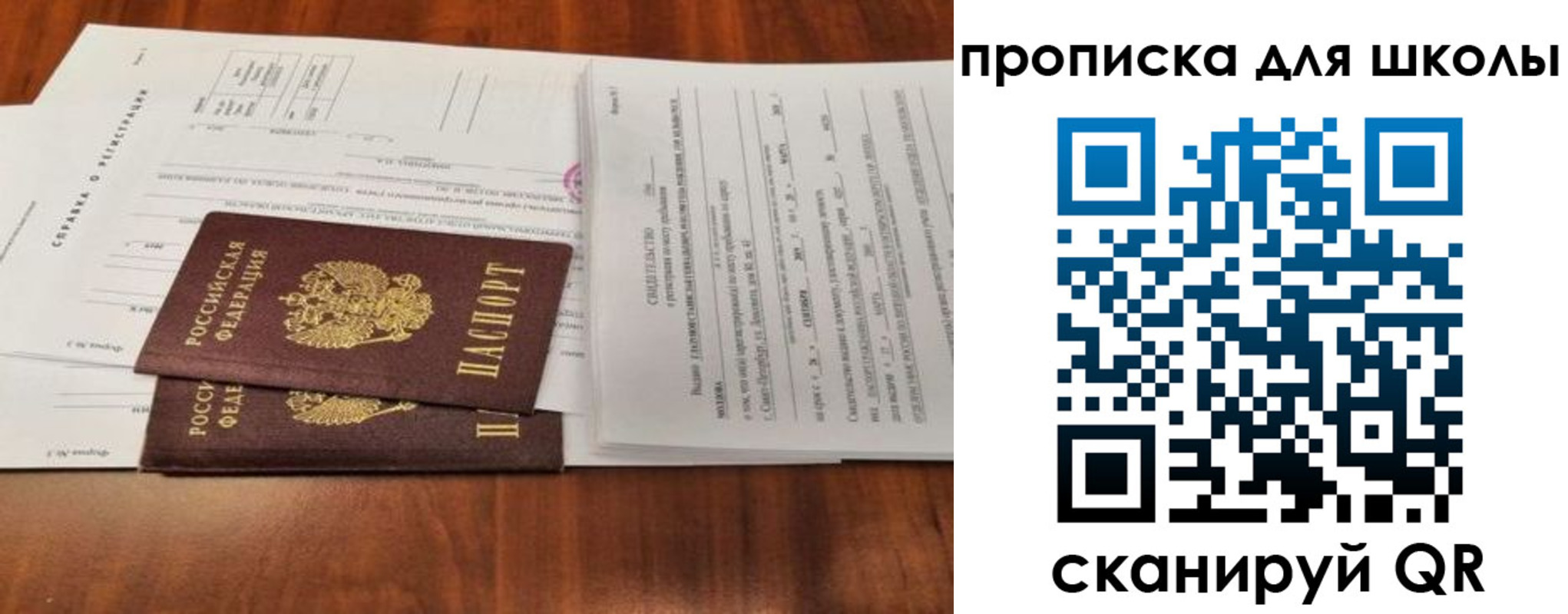 найти адрес прописки в Твери