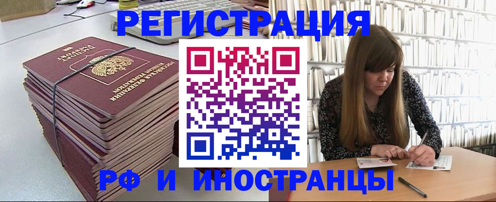 регистрация для дет. сада в Твери