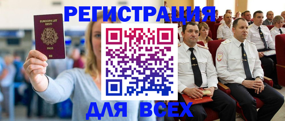 прописка поиск в Твери