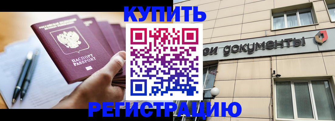 найти адрес прописки в Твери