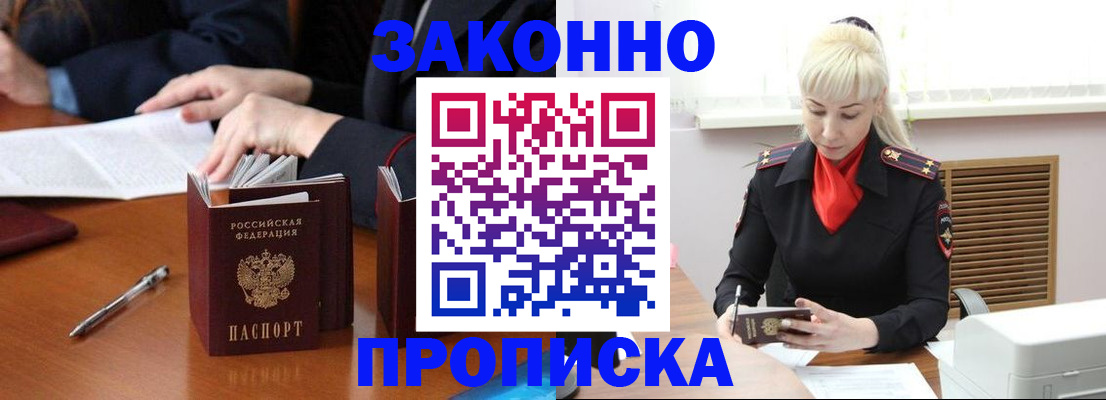 найти адрес прописки в Твери
